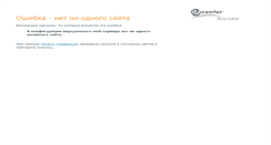 Desktop Screenshot of day-watch.dozory.ru